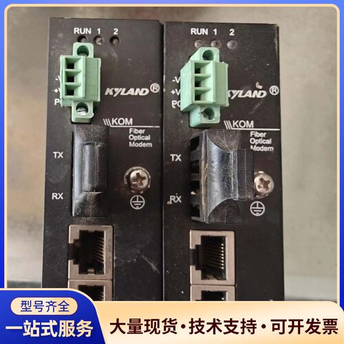 KOM300F-1M2T-SC05-H1东士光纤收发器询价