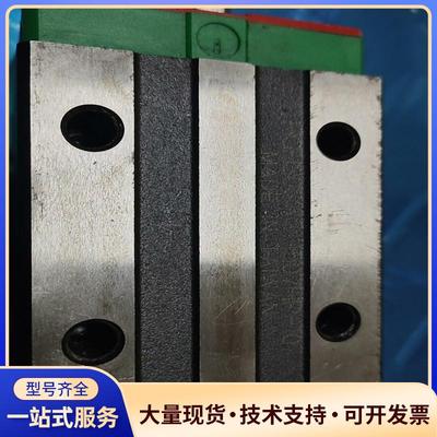 台湾上银WINH直线导轨，HGH30CAC.