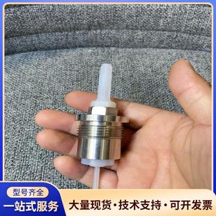 哈希配件hha-x 原装全新哈希cod配件 哈希空气阀议价0