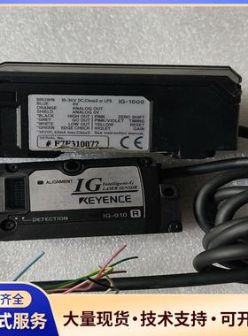 IG-010R    10-30V1G-1000基恩士议价0