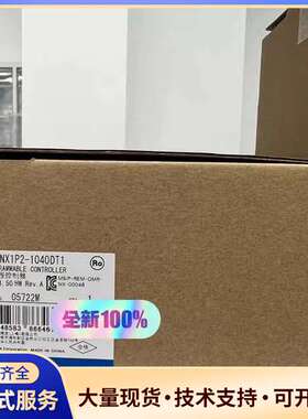 NX1P2-1040DT1欧姆龙全新原装正品，仓库，