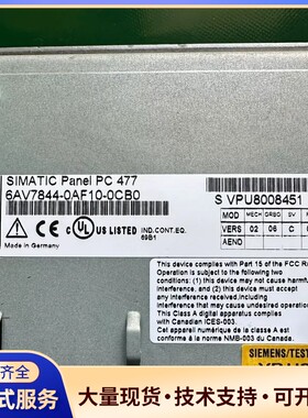 6AV7844-0AF10-0CB0橙色新功能完好议价出，标