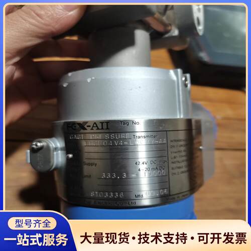 富士压力变送器 FHGB04V4-LHCYY-AA，轻议价0