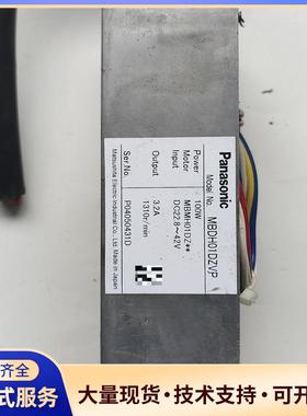 松下MBDH01DZVP电机控制器，100W功率，输入议价0