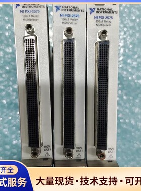 美国Ni pxi-2575多路复用器开关模块，成色很新