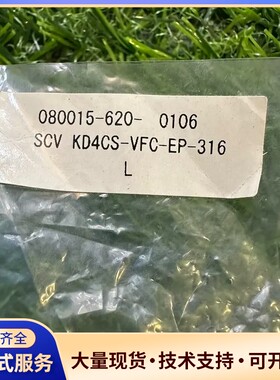 KITZ北泽KD4CS1VFC-EP-316L气动阀