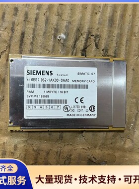 6ES7 952-1AK00-0AA0 拆机西门子内存卡 成