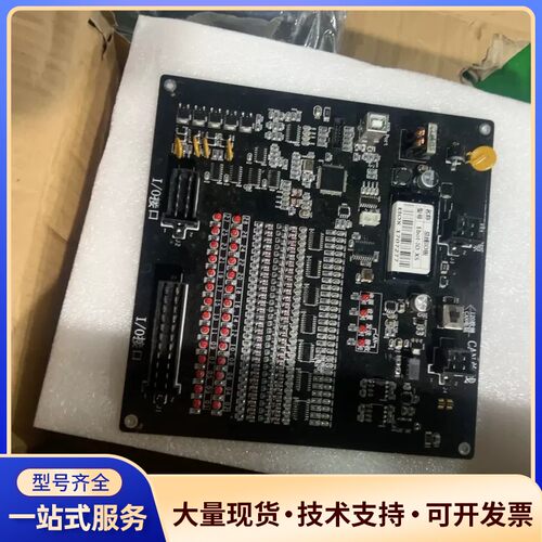 中联总线IO板，型号Ebot-IO XS，泵车专用IO控制板询价