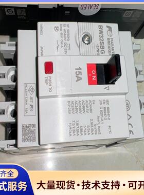 富士FUJI漏电断路器BW32SBG-3P015  1议价0