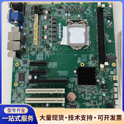 研祥工控机主板EC0-1822 VER：C00支持10代CP询价