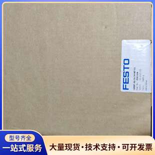 全新原装 FESTO费斯托伺服驱动器CMMT