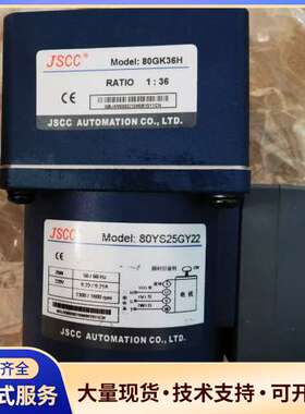 80YS25GY22+80GK36H     57台