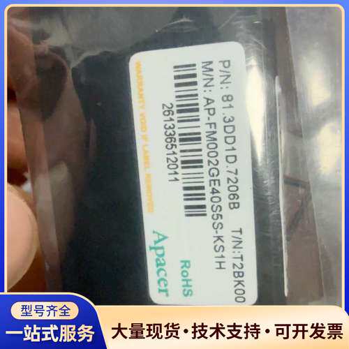 全新正品Apacer宇瞻工业级DOM盘内置SLC固态硬盘,实