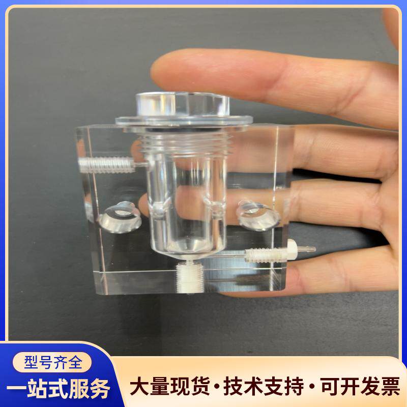 哈希na8000高量程水样杯,稀释水样杯。拆机,成色如议价0