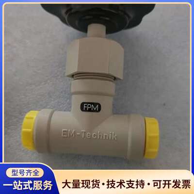 全新EM-Technik手动阀，！功能正常，适合需要更换