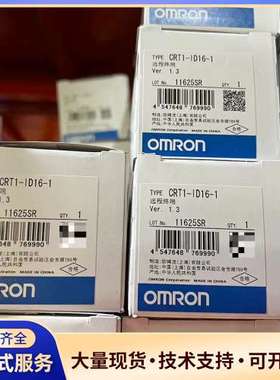 CRT1-ID16-1 全新原装正品欧姆龙远程终端