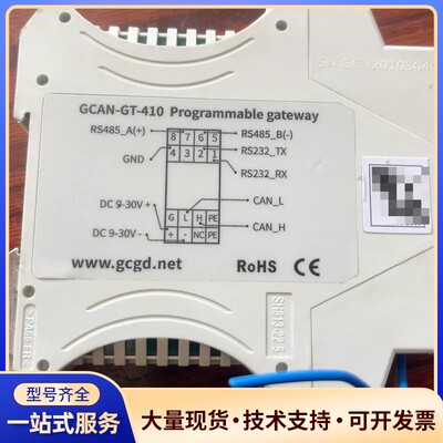 广成GCAN-GT-410