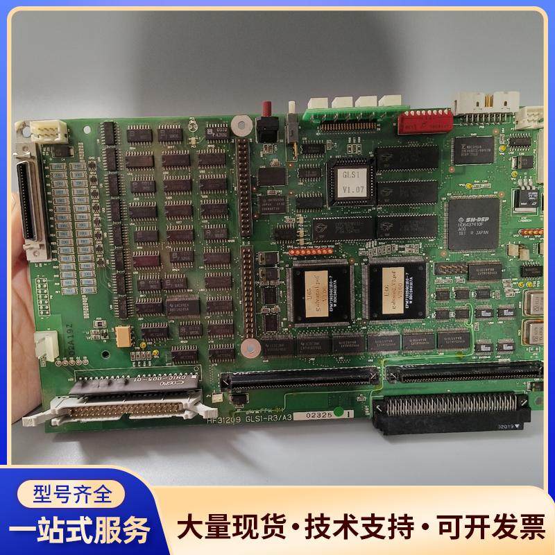 COSMO控制卡HF31209 GLS1-R3/A3，议价0