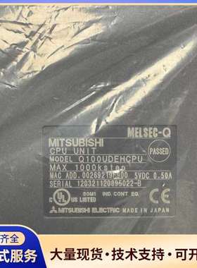 三菱Q100UDEHCPU三菱MELSEC-Q CPU模块