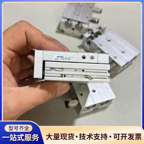 亚德客滑台气缸HLQ12X10S，原装拆机，成色如图，功能完