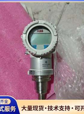 ABB 2600T压力变送器 266NSHMSTB7/LSB
