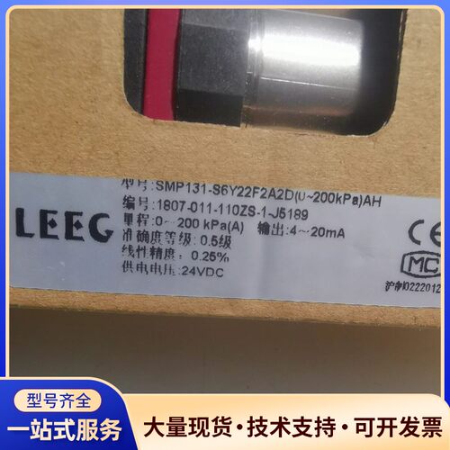 SMP131-S6Y22F2A2D（0～200kpa）AH压询价