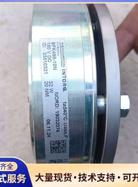 KENDRION INTORQ制动器，型号BFK458-10