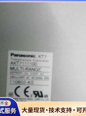 全新松下温控模块AKT7111100,