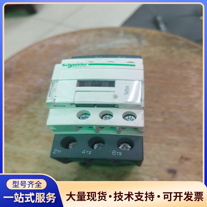 施耐德LC1D25 0042200有一个，线圈电压DC议价0