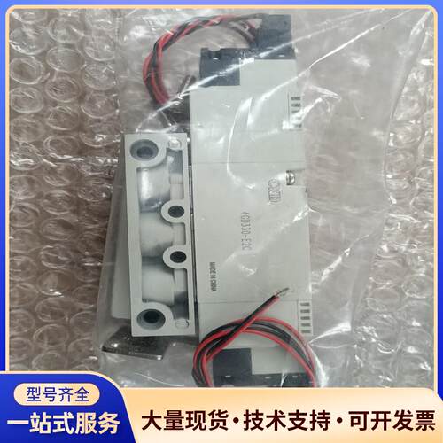 全新正品CKD 4GD330-E2C电磁阀，1个，单价议价0