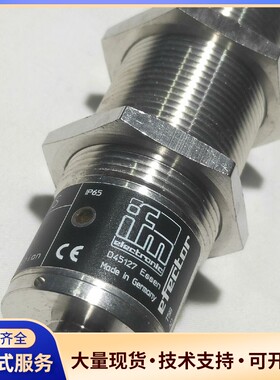 全新德国原装进口IFM易福门II5447 IG5554 接近询价