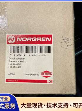 NORGREN，电磁阀1811815，A2086，全新未使用