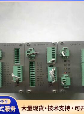 杰曼定量装称重模块GM8802C-S(2个)，GM04议价0