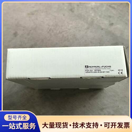 倍加福P+F激光测距仪全新原装进口VDM70-250-议价0