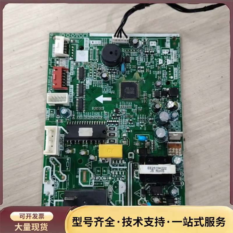 美的变频空调室内机控制板特价邮询价