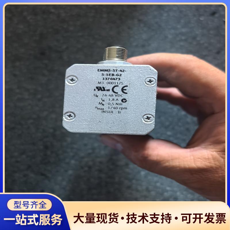 费斯托FESTO电机 EMMS-ST-42-S-SEB议价0