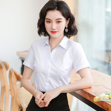 女士短袖白色衬衫商务职业正装韩版气质夏季透气休闲长袖蓝色衬衣