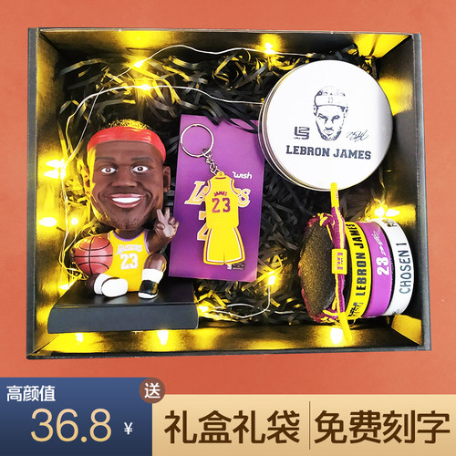 科比手办詹姆斯库里公仔周边篮球纪念品情人节生日礼物送男生同学 - 封面