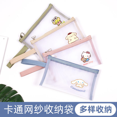 化妆刷包口红包便携随身透明网纱