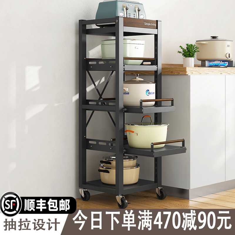 抽拉式锅架厨房置物架落地放锅架子电饭煲高压锅置锅架锅具收纳架