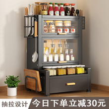 厨房调料置物架台面家用多层多功能防尘调料品调味罐调味料收纳盒