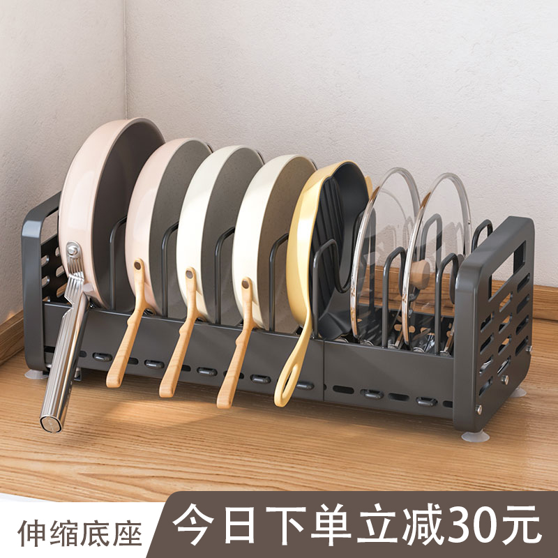 【台面放锅】锅架厨房家用多功能