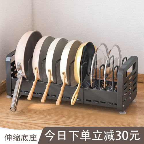 【台面放锅】锅架厨房家用多功能