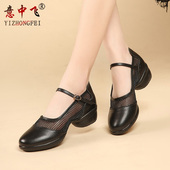 意中飞舞蹈鞋 水兵现代网面新款 女软底成人跳舞鞋 女士中跟广场舞鞋