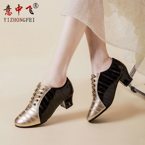 意中飞拉丁舞女士真皮透气跳舞鞋