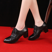 软底交谊摩登教师鞋 意中飞拉丁舞鞋 跳舞鞋 广场舞女士鞋 真皮舞蹈鞋