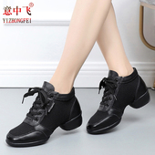 女软底鬼步舞网面跳舞鞋 意中飞春秋广场舞鞋 子透气爵士水兵舞蹈鞋