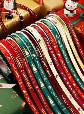 1cm圣诞节礼物包装彩带红绿色缎带花束diy装饰蝴蝶结绸带圣诞丝带