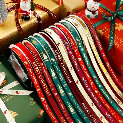 1cm圣诞节礼物包装彩带礼物装饰