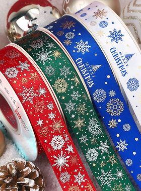 圣诞丝带花束装饰彩带红色圣诞树礼盒烫金红丝带绑带蛋糕缎带绸带